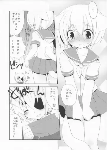[Kamiyoshi] Houkago Kisekae Club Fhentai - Page 6