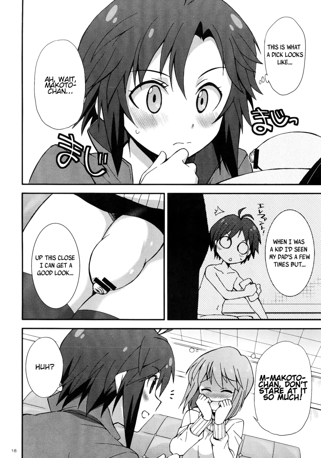 [Gekka Kaguya] THE iDOLM@STER MOHAERU Fhentai.net - Page 18