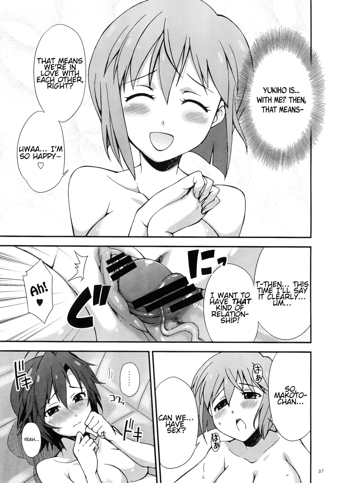 [Gekka Kaguya] THE iDOLM@STER MOHAERU Fhentai.net - Page 37