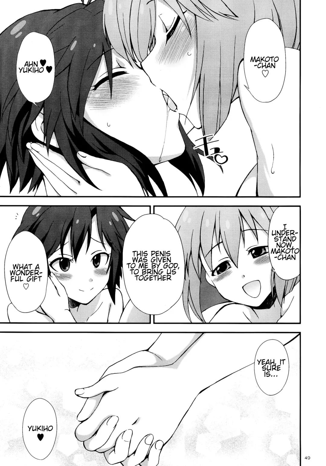 [Gekka Kaguya] THE iDOLM@STER MOHAERU Fhentai.net - Page 48