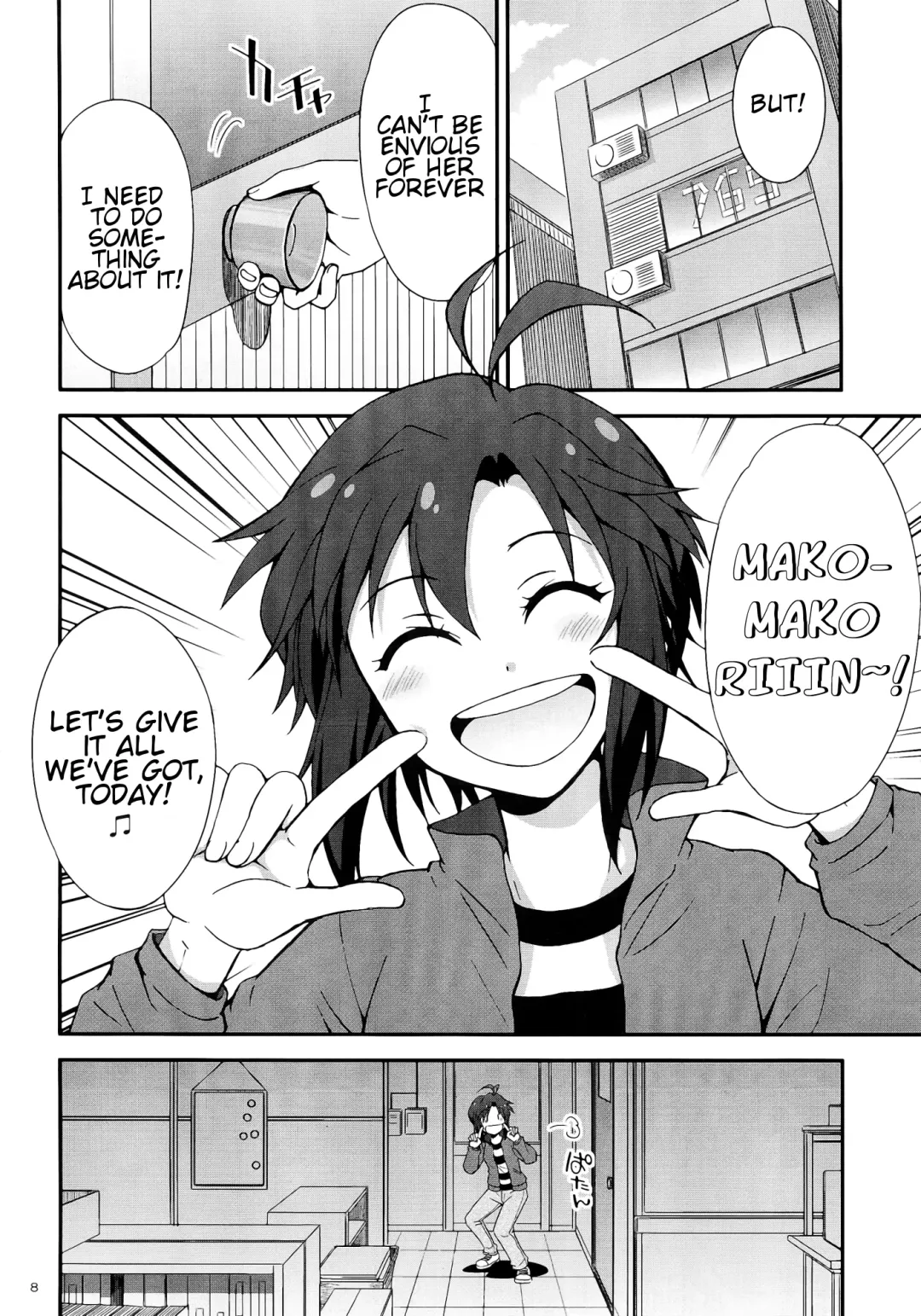 [Gekka Kaguya] THE iDOLM@STER MOHAERU Fhentai.net - Page 8