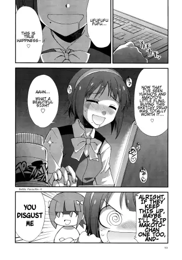 [Gekka Kaguya] THE iDOLM@STER MOHAERU Fhentai.net - Page 52