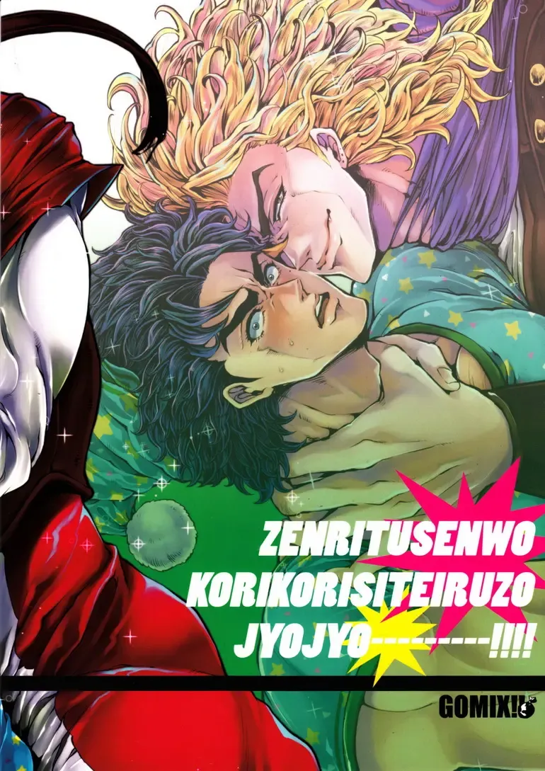 [Kijima Daisyarin] Zenritsusen wo Korikori Shiteiru zo JoJo-! Fhentai.net - Page 22