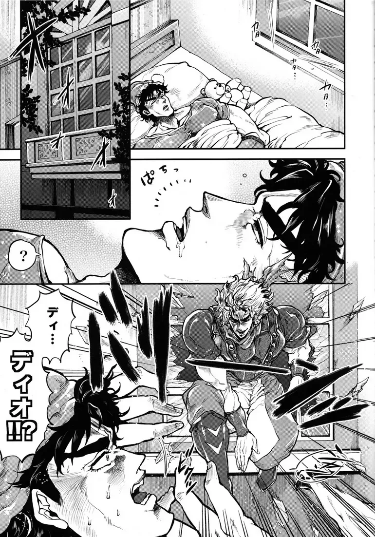 [Kijima Daisyarin] Zenritsusen wo Korikori Shiteiru zo JoJo-! Fhentai.net - Page 4