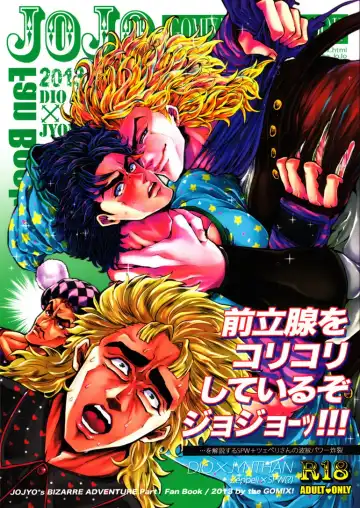 Read [Kijima Daisyarin] Zenritsusen wo Korikori Shiteiru zo JoJo-! - Fhentai.net