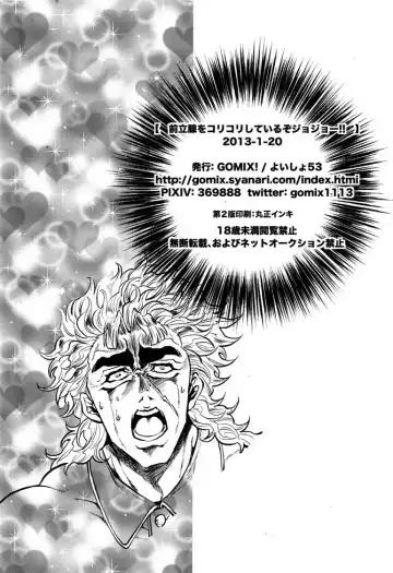 [Kijima Daisyarin] Zenritsusen wo Korikori Shiteiru zo JoJo-! Fhentai.net - Page 21