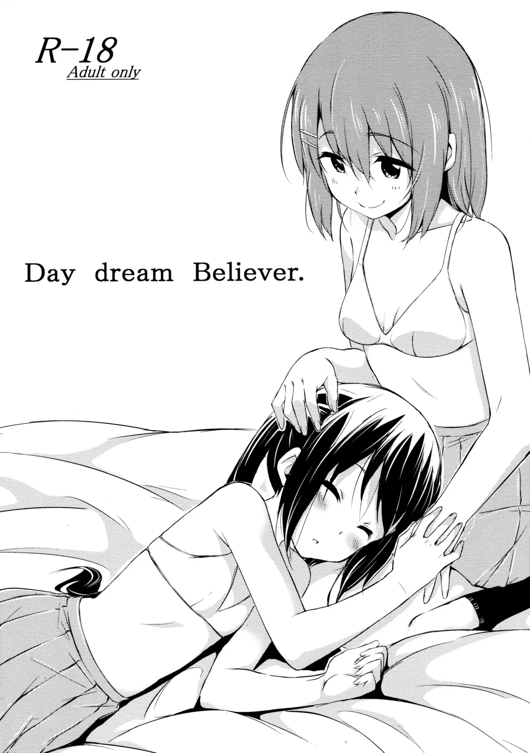 [Hamao] Day dream Believer. Fhentai.net - Page 1