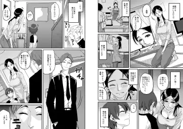 [Hana Hook] Choukyoushi Misogi no Shigoto Sono 1 - Toaru Boshi no Kyousei Kinshin Soukan Fhentai.net - Page 4