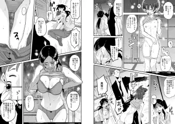 [Hana Hook] Choukyoushi Misogi no Shigoto Sono 1 - Toaru Boshi no Kyousei Kinshin Soukan Fhentai.net - Page 7