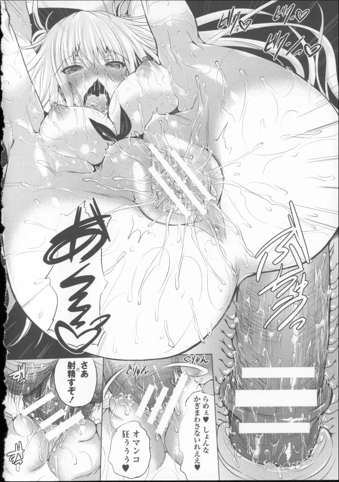 [Fukuyama Naoto] AheColle Fhentai - Page 142