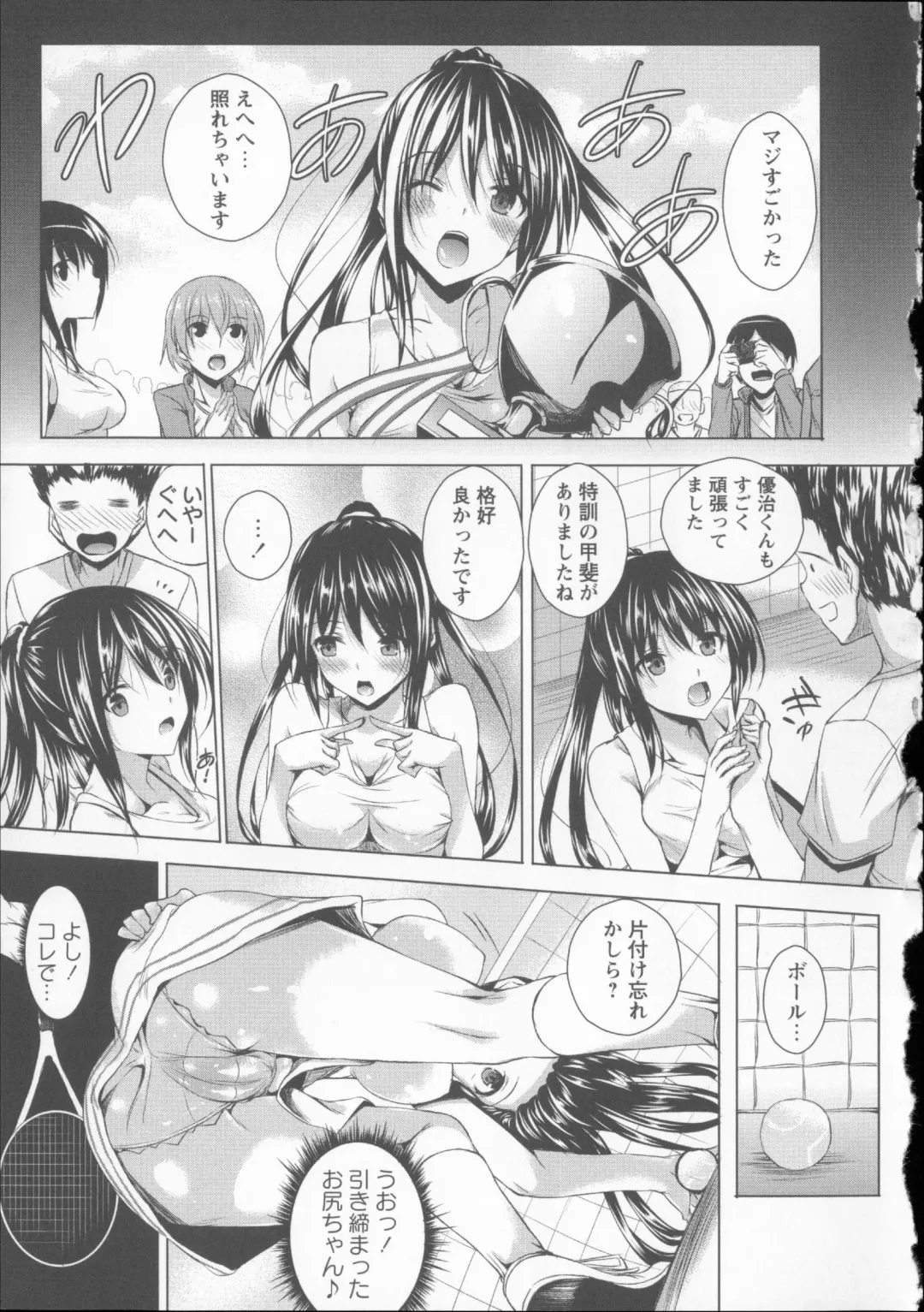 [Fukuyama Naoto] AheColle Fhentai - Page 149