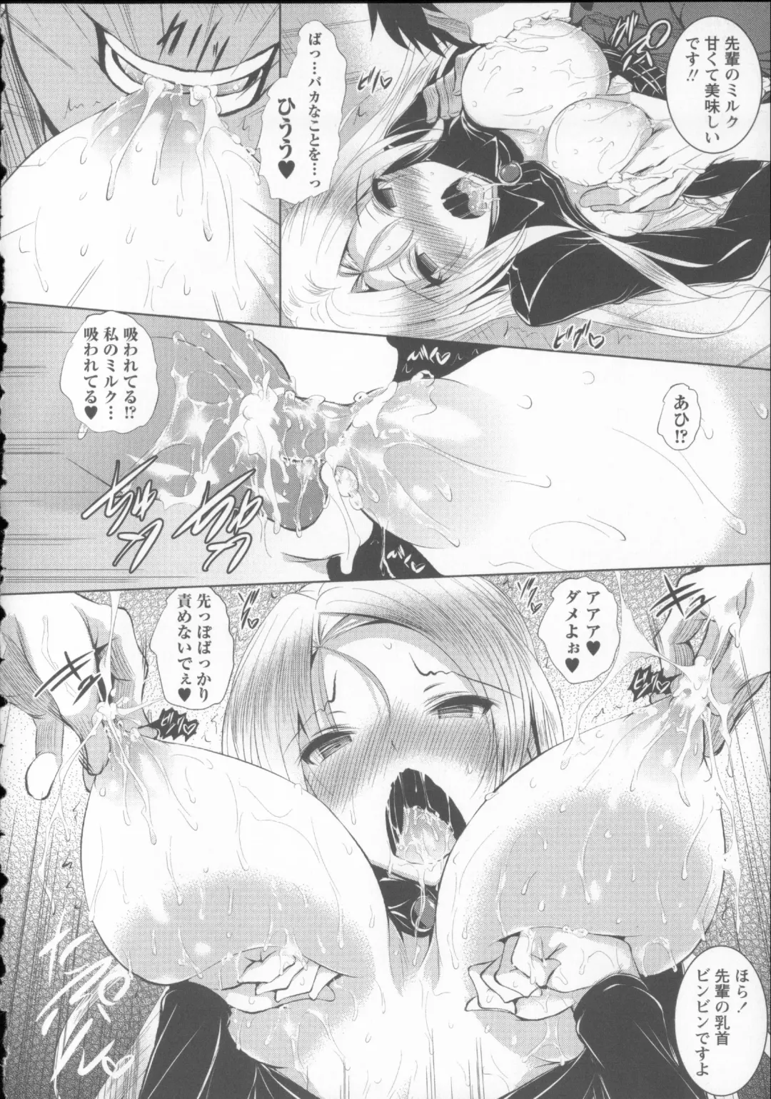 [Fukuyama Naoto] AheColle Fhentai - Page 20