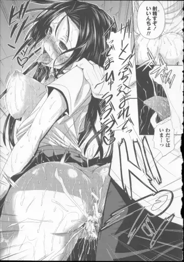 [Fukuyama Naoto] AheColle Fhentai - Page 123