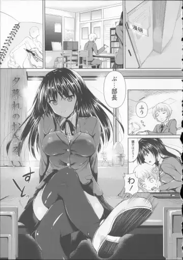 [Fukuyama Naoto] AheColle Fhentai - Page 165