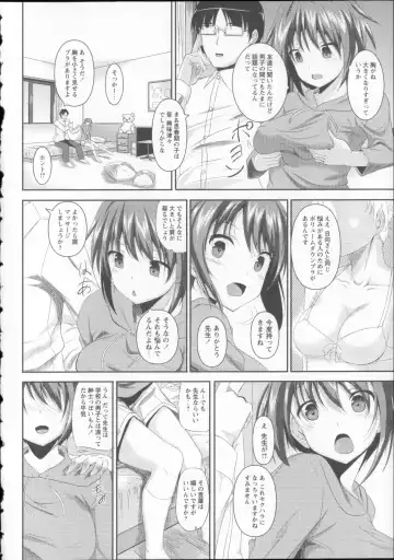 [Fukuyama Naoto] AheColle Fhentai - Page 202