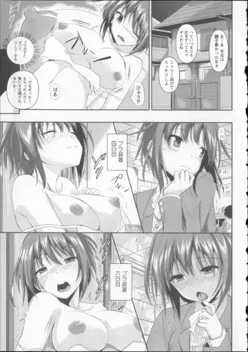 [Fukuyama Naoto] AheColle Fhentai - Page 205