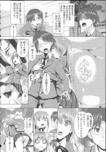 [Fukuyama Naoto] AheColle Fhentai - Page 32