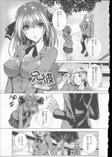 [Fukuyama Naoto] AheColle Fhentai - Page 45