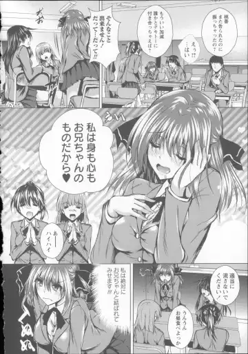 [Fukuyama Naoto] AheColle Fhentai - Page 46