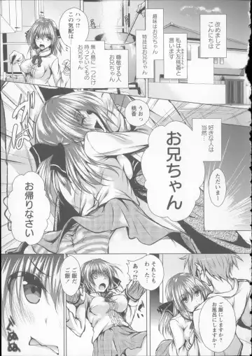 [Fukuyama Naoto] AheColle Fhentai - Page 47