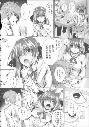 [Fukuyama Naoto] AheColle Fhentai - Page 48