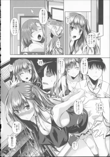 [Fukuyama Naoto] AheColle Fhentai - Page 68