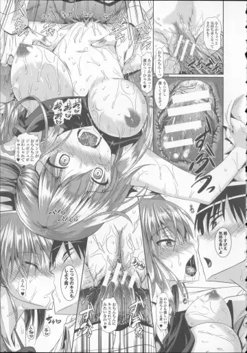 [Fukuyama Naoto] AheColle Fhentai - Page 79