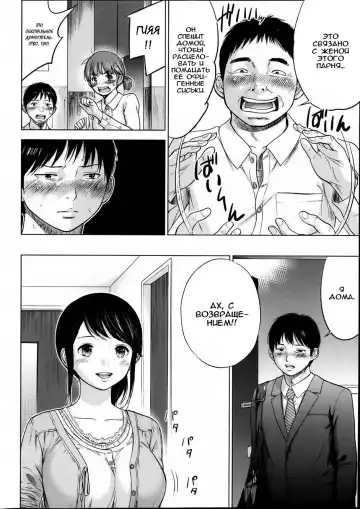 [Shikishiro Konomi] Netoraserare Ch. 1 Fhentai - Page 10