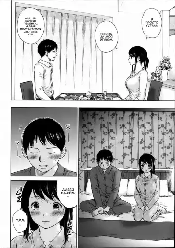 [Shikishiro Konomi] Netoraserare Ch. 1 Fhentai - Page 12