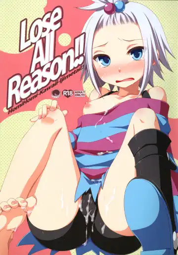 Read [Hazuki] Lose All Reason!! - Fhentai.net