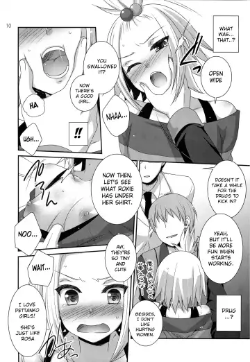 [Hazuki] Lose All Reason!! Fhentai.net - Page 9