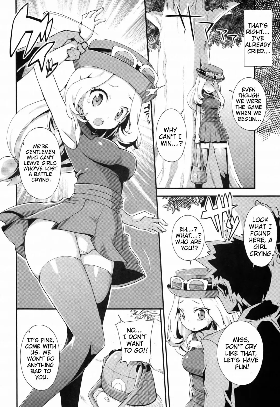 [Zootan] XXMONSTER Fhentai - Page 5