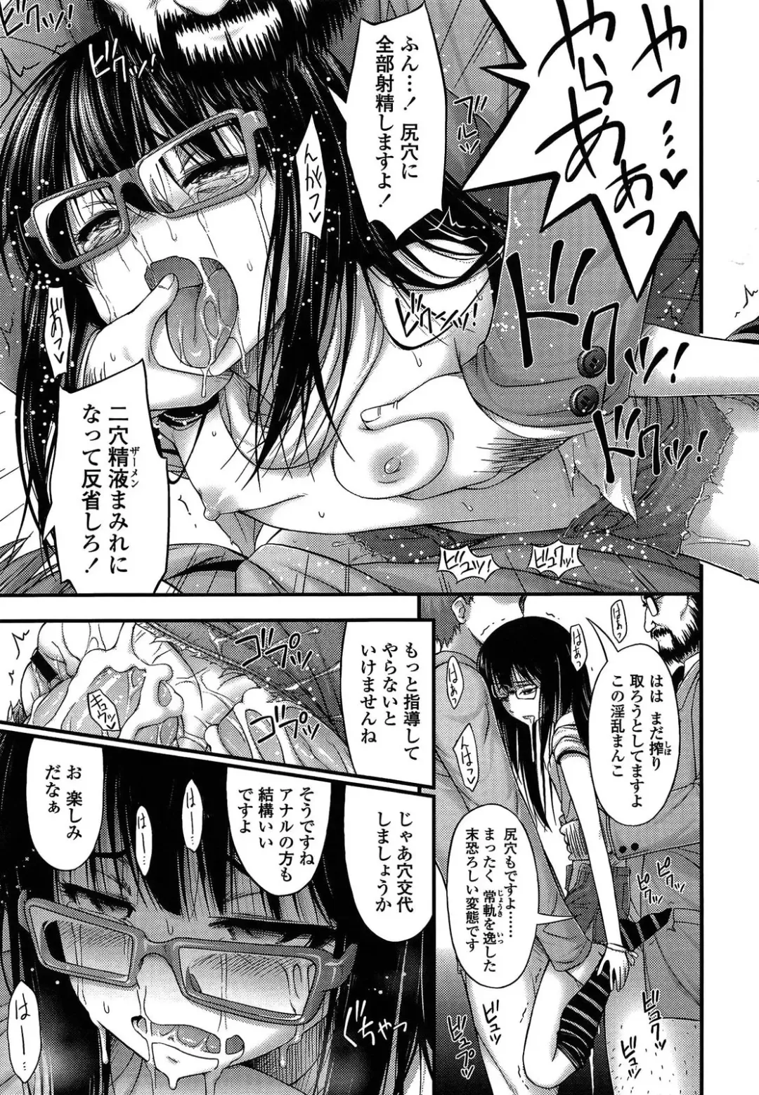 [Noise] Kinjo no Ko ga Short Pants o Haite Ore o Yuuwaku shite Kurundaga Fhentai - Page 213