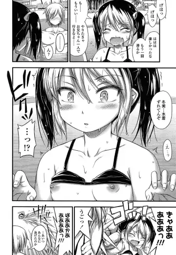 [Noise] Kinjo no Ko ga Short Pants o Haite Ore o Yuuwaku shite Kurundaga Fhentai.net - Page 152