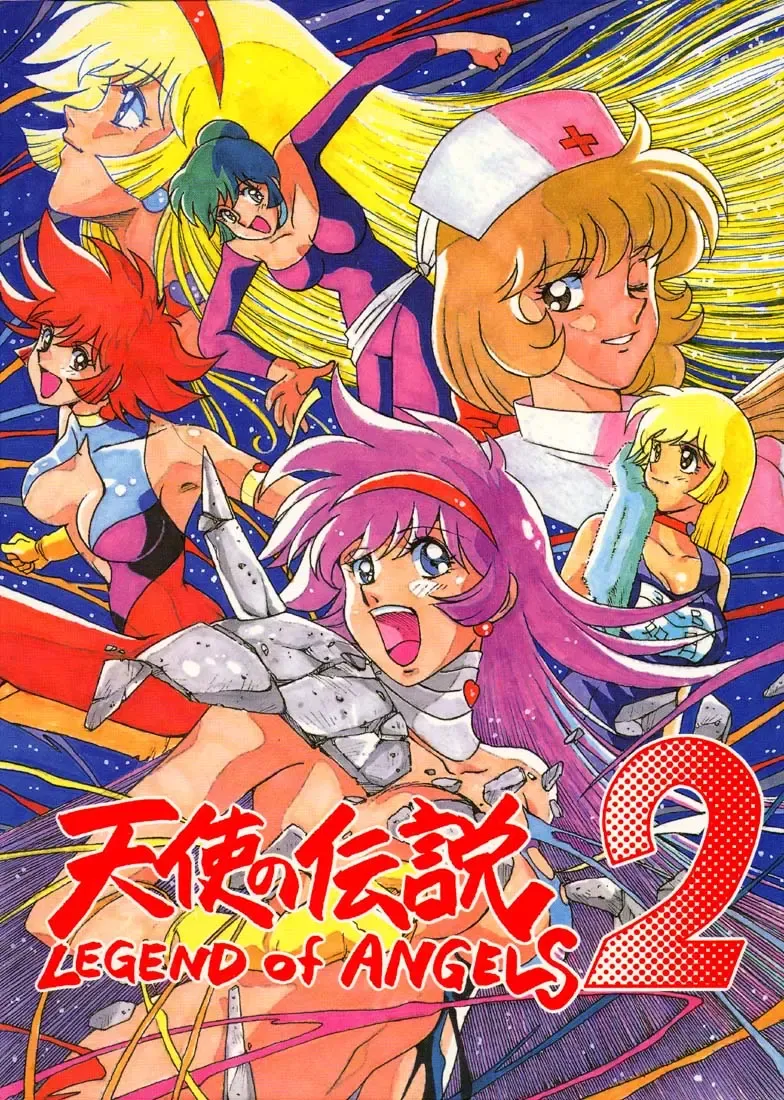 Read [Ogata Satomi] Tenshi no Densetsu 2 - LEGEND OF ANGELS 2 - Fhentai.net