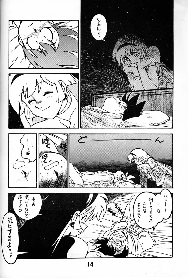 [Ogata Satomi] Tenshi no Densetsu 2 - LEGEND OF ANGELS 2 Fhentai.net - Page 13