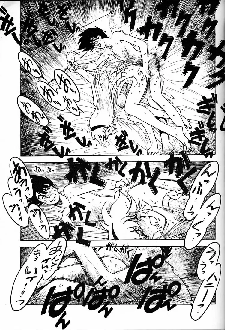 [Ogata Satomi] Tenshi no Densetsu 2 - LEGEND OF ANGELS 2 Fhentai.net - Page 22