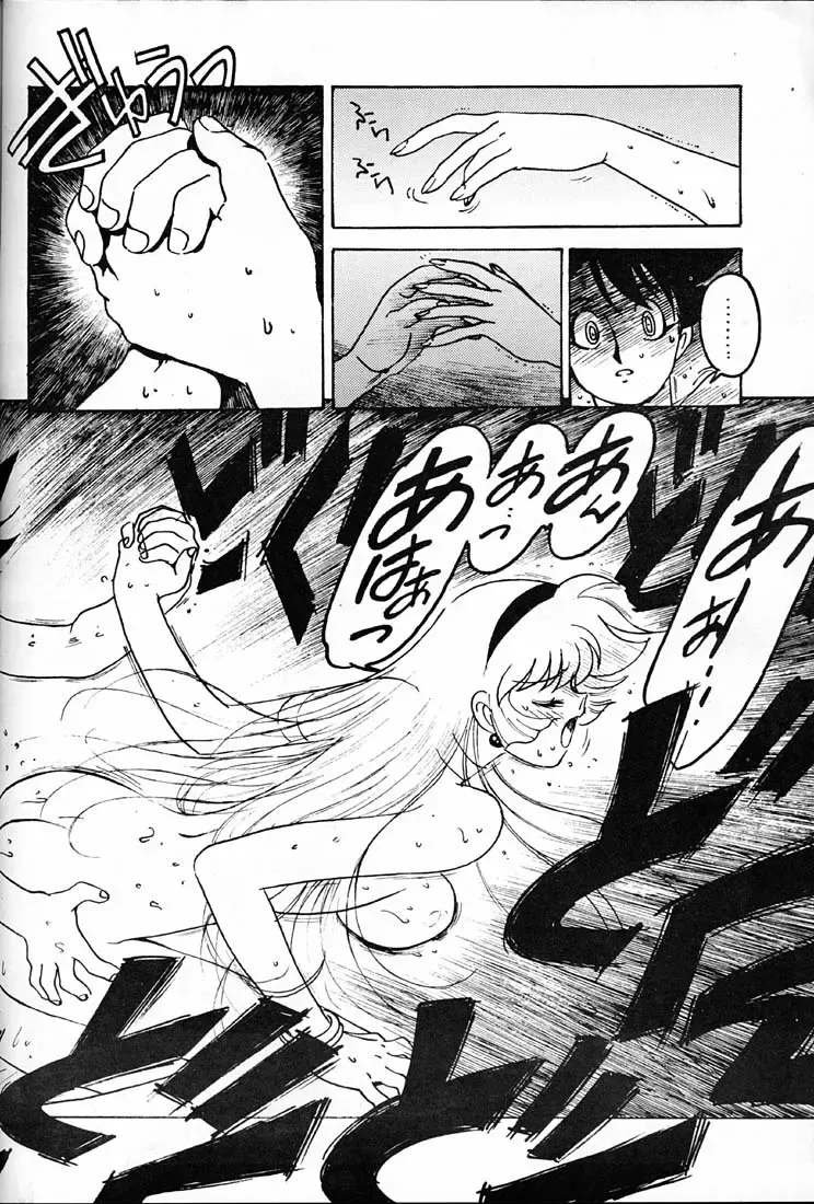 [Ogata Satomi] Tenshi no Densetsu 2 - LEGEND OF ANGELS 2 Fhentai.net - Page 27