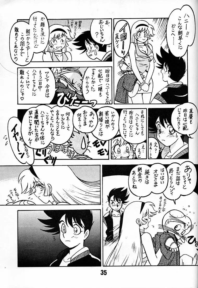 [Ogata Satomi] Tenshi no Densetsu 2 - LEGEND OF ANGELS 2 Fhentai.net - Page 34