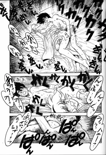 [Ogata Satomi] Tenshi no Densetsu 2 - LEGEND OF ANGELS 2 Fhentai.net - Page 22