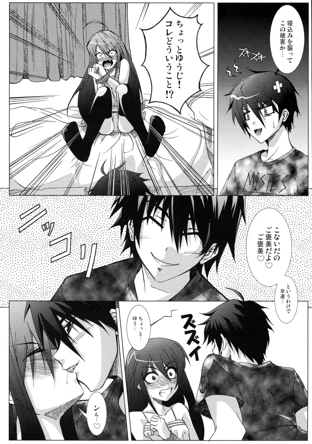 [Kdash - Syu] Karimofu Fhentai - Page 10