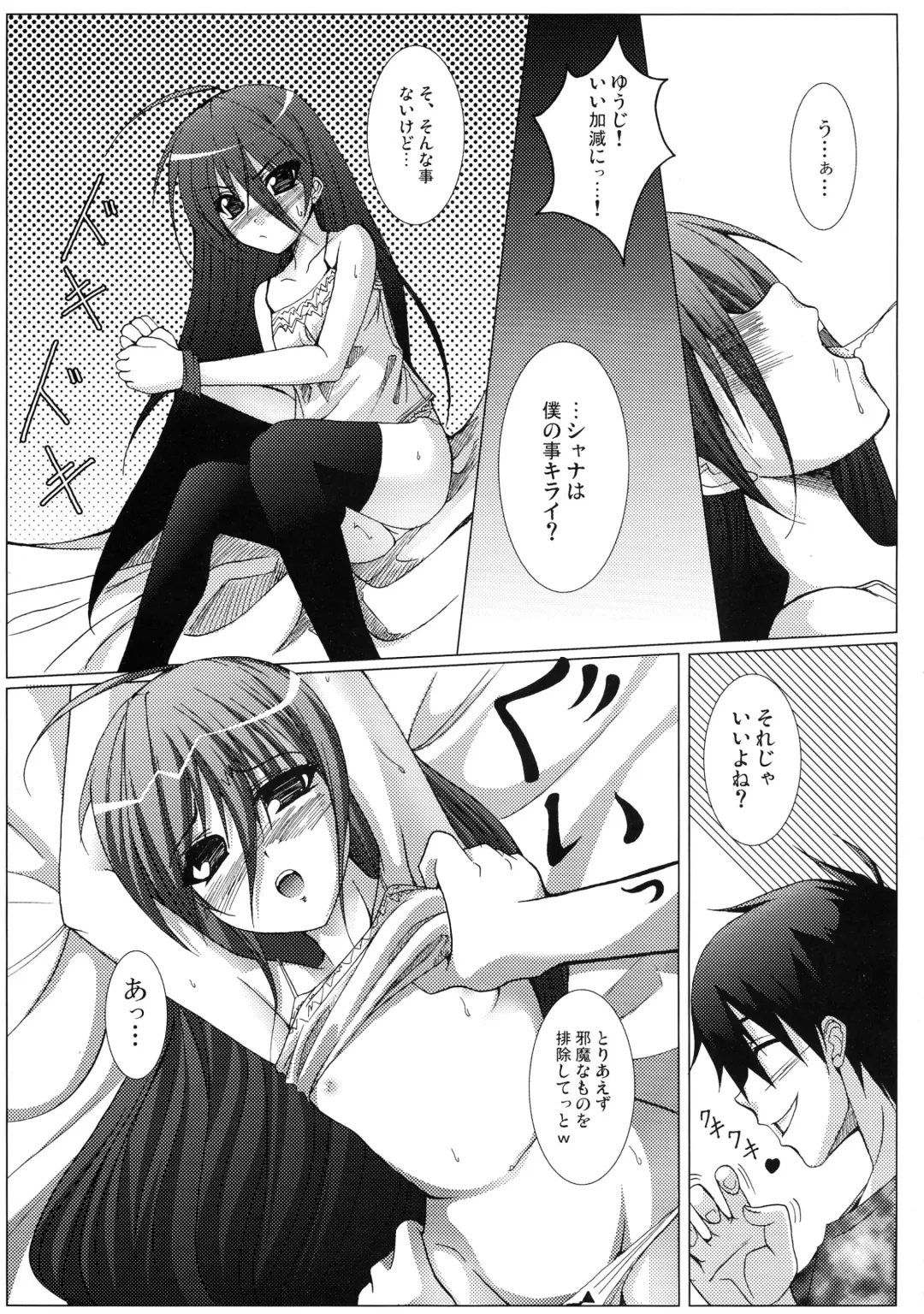 [Kdash - Syu] Karimofu Fhentai - Page 11