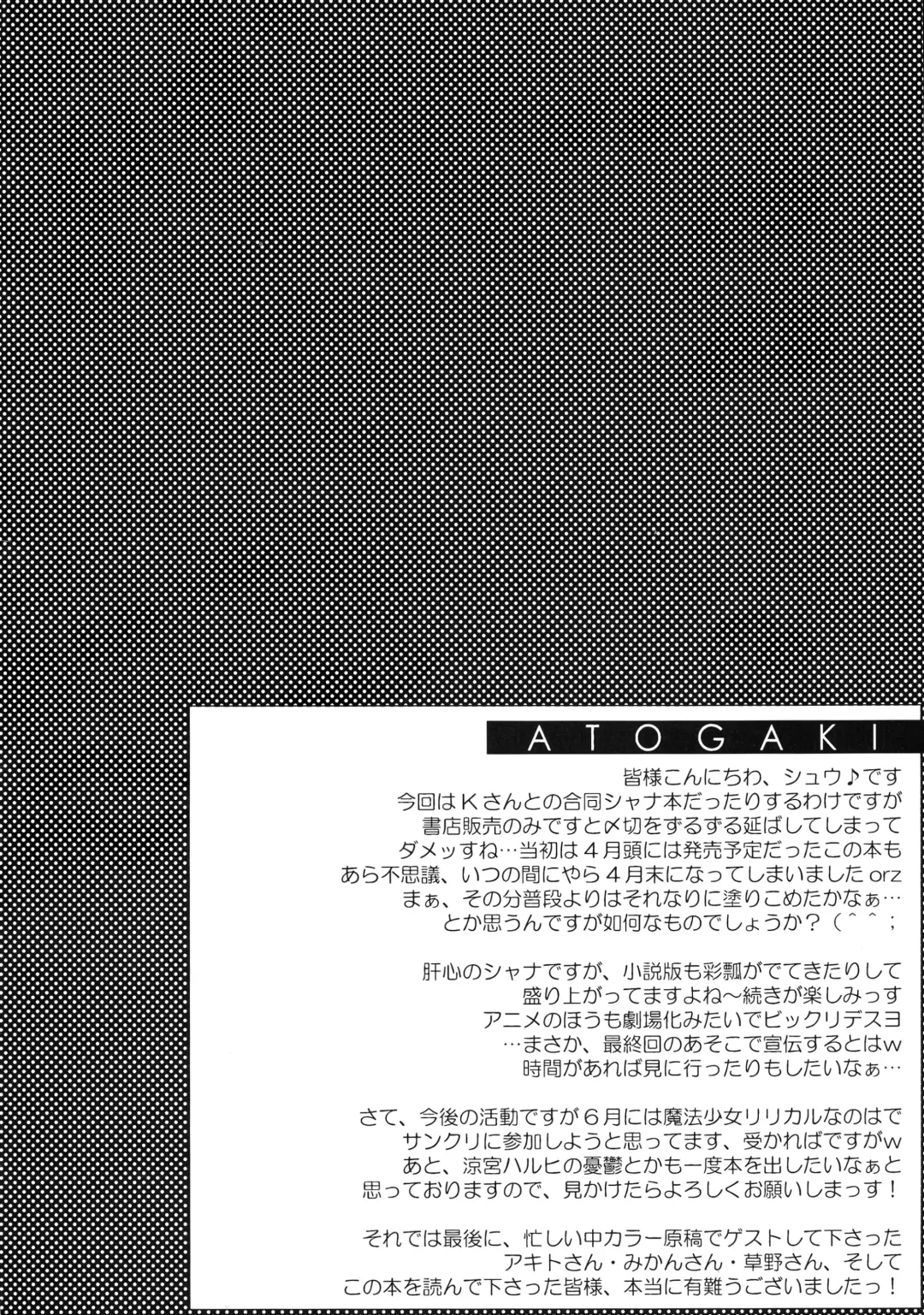 [Kdash - Syu] Karimofu Fhentai - Page 16