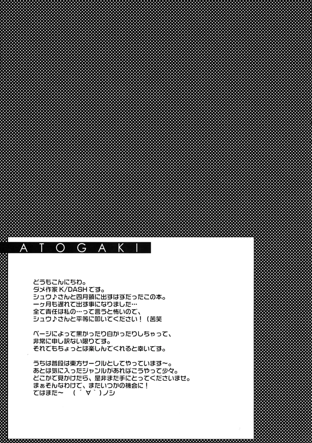 [Kdash - Syu] Karimofu Fhentai - Page 29