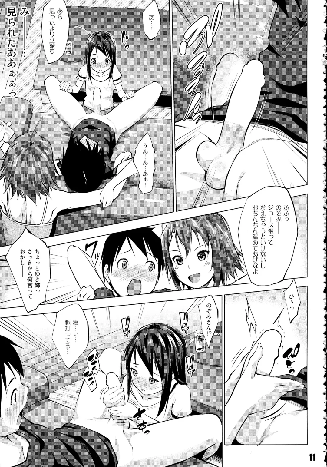 Shuukan Nikubanare Yon Fhentai - Page 11