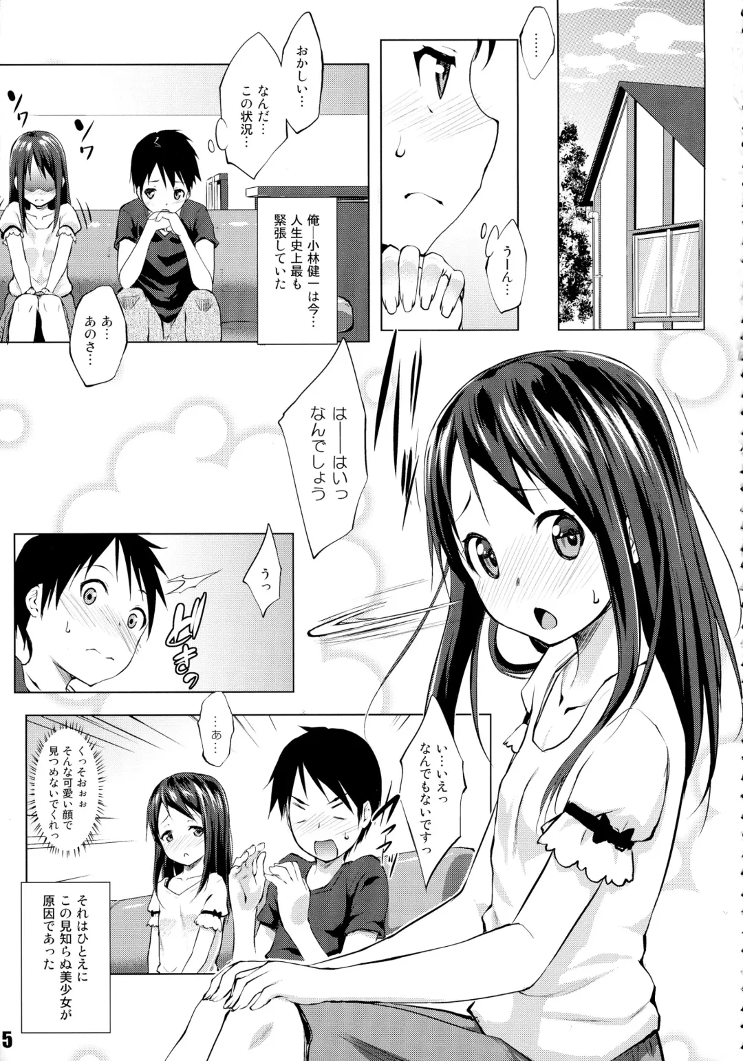 Shuukan Nikubanare Yon Fhentai - Page 5
