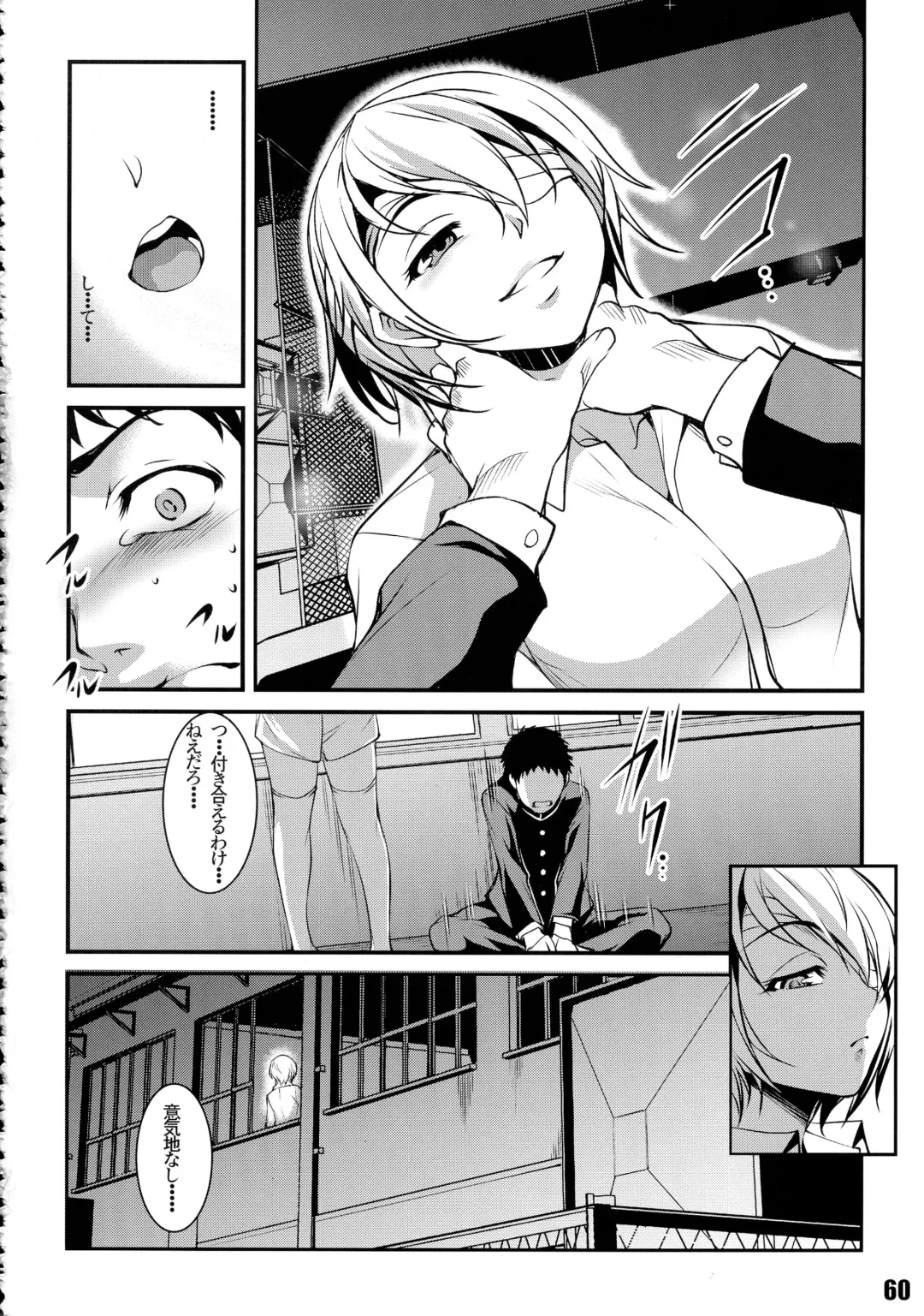 Shuukan Nikubanare Yon Fhentai - Page 60