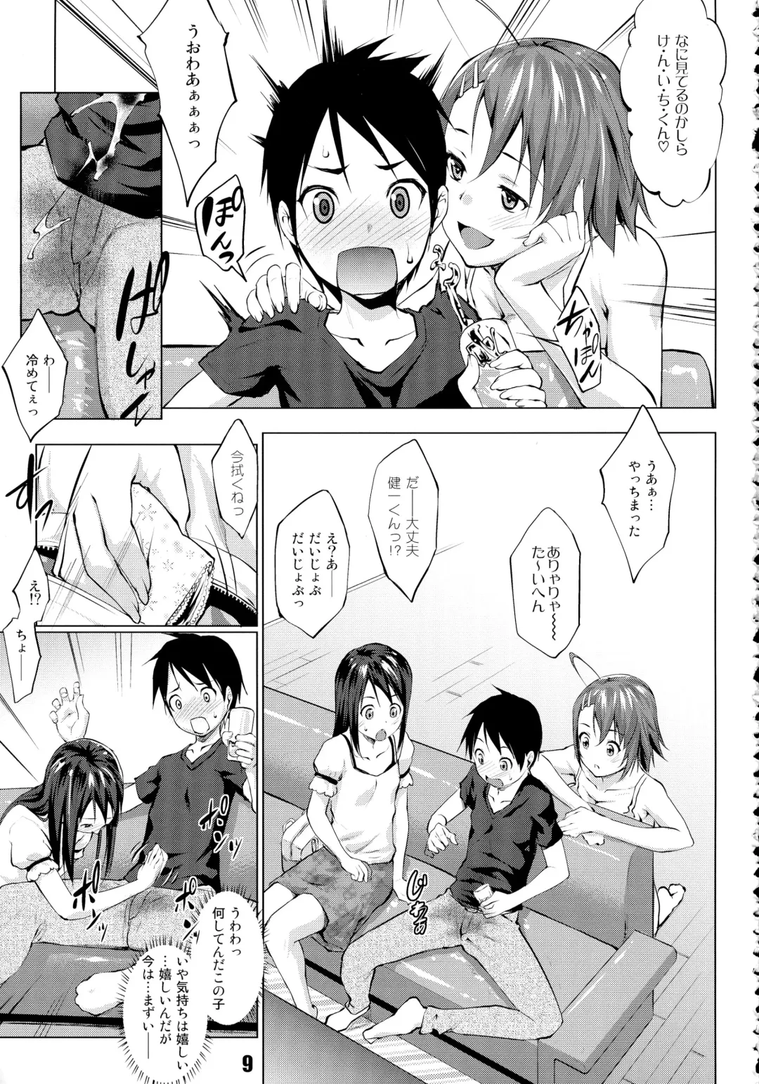 Shuukan Nikubanare Yon Fhentai - Page 9