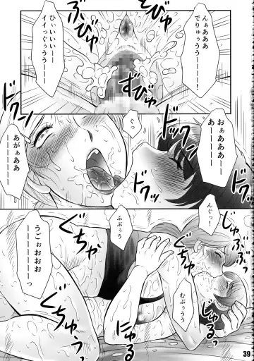 Shuukan Nikubanare Yon Fhentai - Page 39
