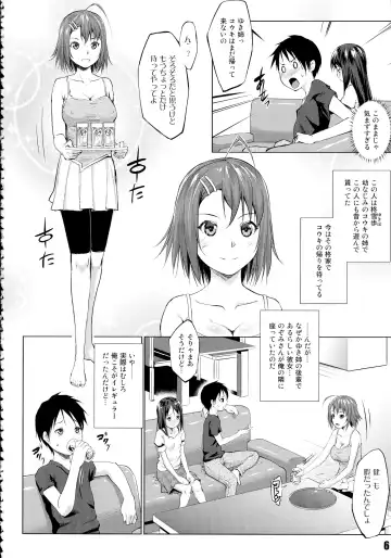 Shuukan Nikubanare Yon Fhentai - Page 6